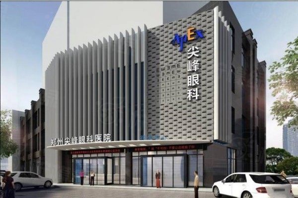 鄭州尖峰眼科醫(yī)院收費標準www.sanboo.cn