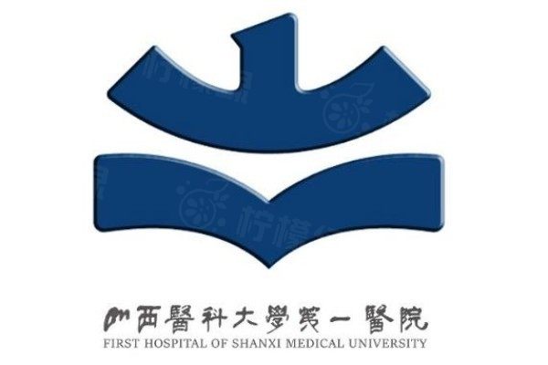 山西醫(yī)科大學(xué)第一醫(yī)院眼科怎么樣www.sanboo.cn