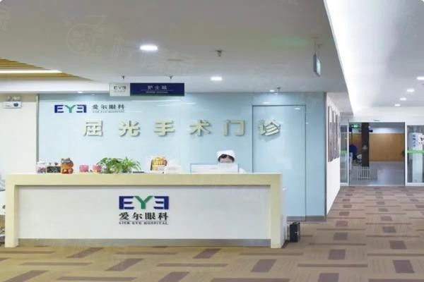 石家莊愛爾眼科醫(yī)院近視手術價格表www.sanboo.cn20240319838124.jpg