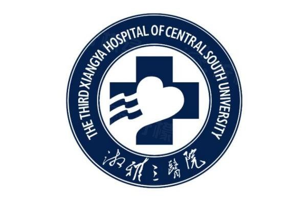 中南大學(xué)湘雅三醫(yī)院眼科預(yù)約掛號(hào)攻略www.sanboo.cn