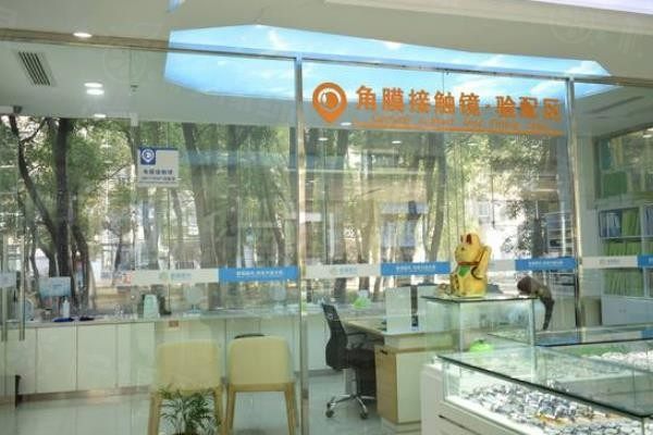 南昌普瑞眼科醫(yī)院www.sanboo.cn