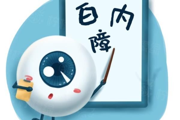 年輕人也會得白內(nèi)障嗎www.sanboo.cn