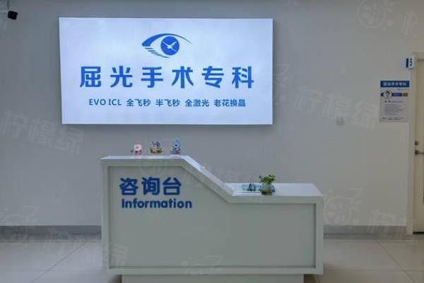 綿陽做近視手術(shù)多少錢www.sanboo.cn