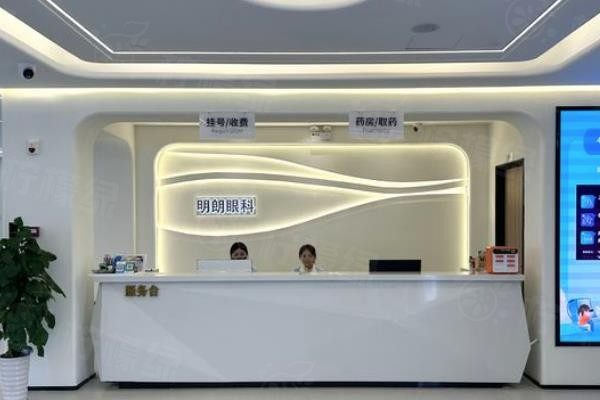 三亞明朗眼科醫(yī)院www.sanboo.cn