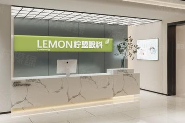 杭州檸盟眼科醫(yī)院是正規(guī)醫(yī)院?jiǎn)醱ww.sanboo.cn