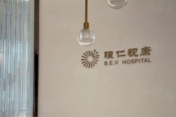 成都瞳仁視康眼科醫(yī)院www.sanboo.cn