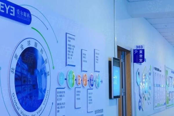唐山愛爾眼科醫(yī)院怎么樣www.sanboo.cn20240403516988.jpg