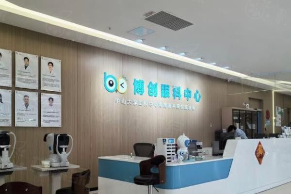 海口做近視眼的手術(shù)哪家醫(yī)院好www.sanboo.cn