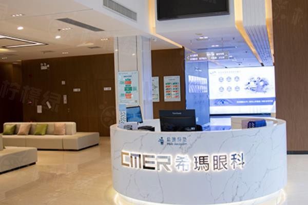 珠海希玛林顺潮眼科医院www.okostu.com