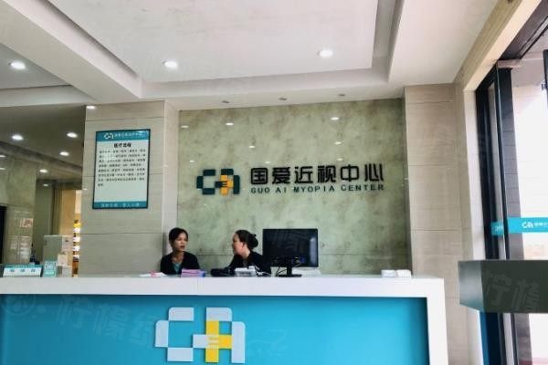 海口做近視眼的手術(shù)哪家醫(yī)院好www.sanboo.cn