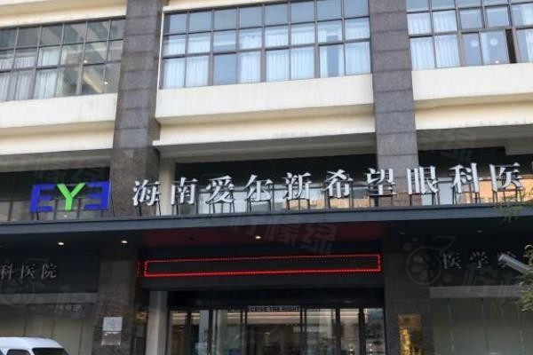 ?？谧鼋曆鄣氖中g(shù)哪家醫(yī)院好www.sanboo.cn