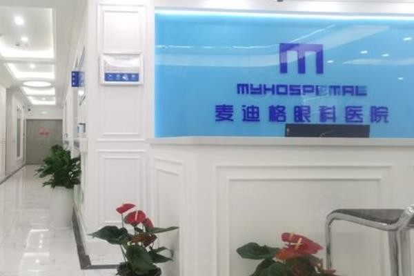 南寧眼科醫(yī)院排名大全www.sanboo.cn