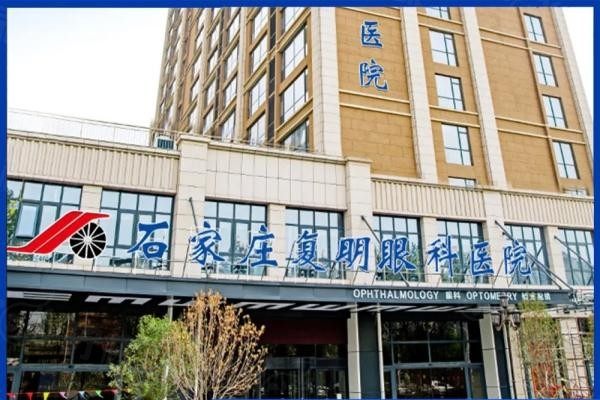 石家莊近視手術醫(yī)院排名前十www.sanboo.cn20240403791485.jpg
