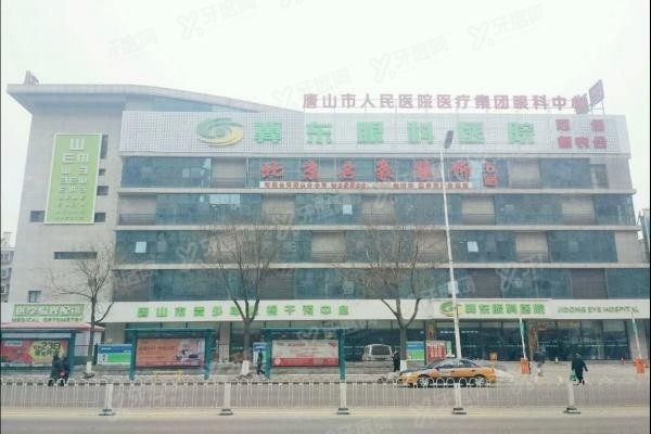 唐山眼科醫(yī)院排名前十名www.sanboo.cn20240407783829.jpg