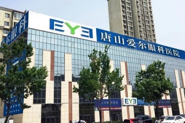 唐山眼科醫(yī)院排名前十名www.sanboo.cn20240407237482.jpg