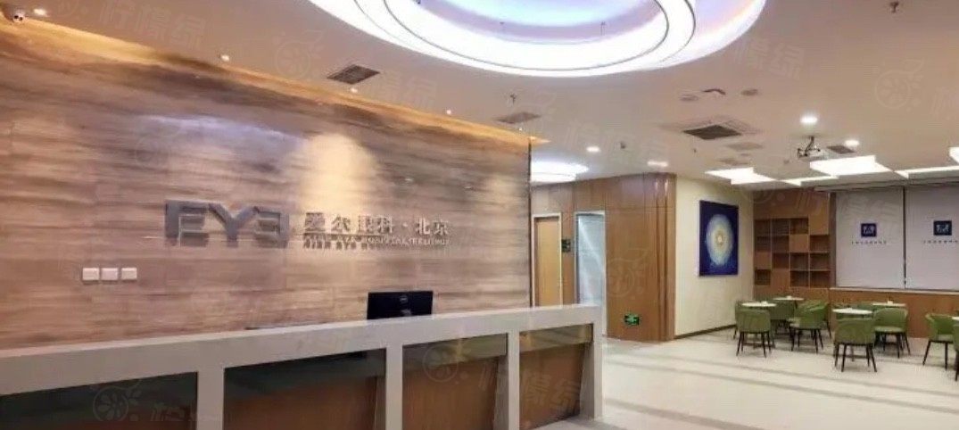 北京愛爾英智眼科醫(yī)院怎么樣www.sanboo.cn