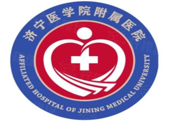 濟寧醫(yī)學(xué)院附屬醫(yī)院眼科醫(yī)院怎么樣www.sanboo.cn