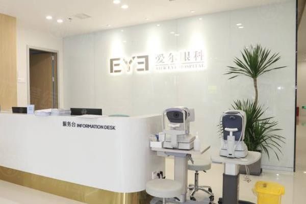 貴陽眼科醫(yī)院排名前十名www.sanboo.cn