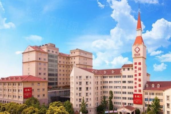 綿陽近視眼手術(shù)醫(yī)院排行www.sanboo.cn