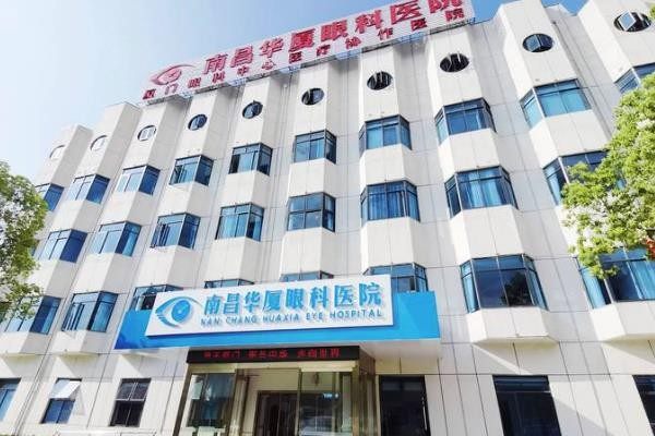 南昌近視眼手術(shù)醫(yī)院哪家好www.sanboo.cn