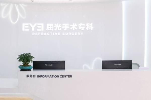 長(zhǎng)春眼科醫(yī)院排名前十名www.sanboo.cn