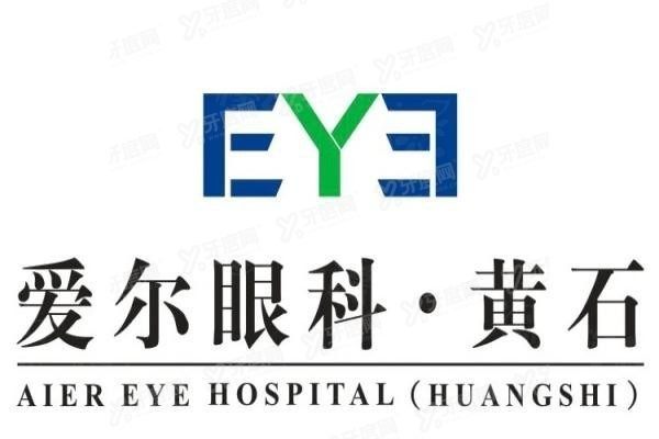 黃石愛爾眼科醫(yī)院www.sanboo.cn20240411704266.jpg