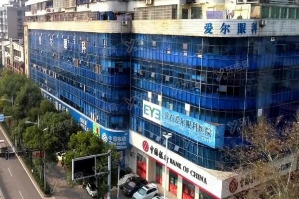 黃石愛爾眼科醫(yī)院www.sanboo.cn20240411179358.jpg