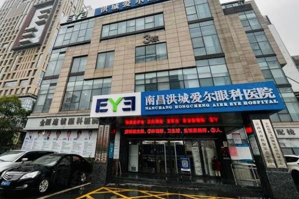 南昌眼科醫(yī)院排名前十名www.sanboo.cn
