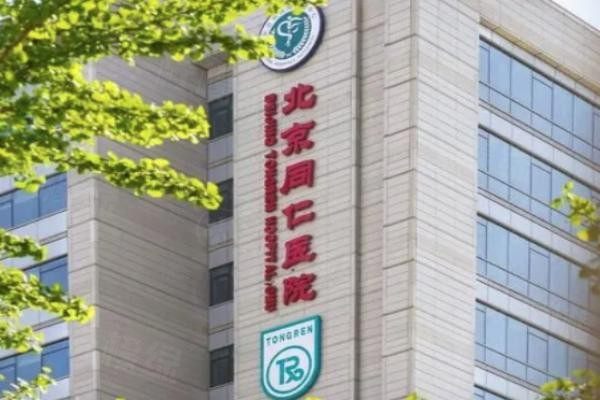 北京同仁眼科醫(yī)院醫(yī)生排名榜www.sanboo.cn