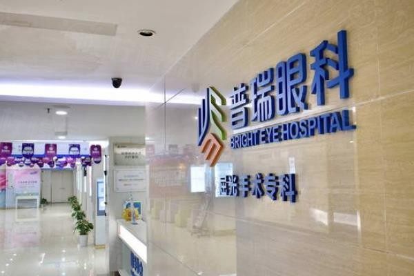 南昌眼科醫(yī)院排名前十名www.sanboo.cn