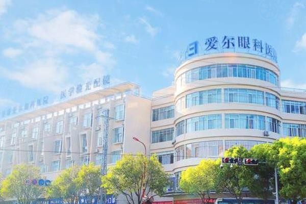 楚雄愛爾眼科醫(yī)院www.sanboo.cn