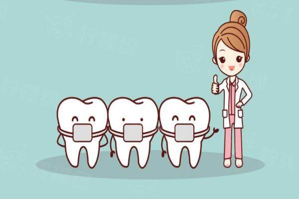 牙齒矯正www.sanboo.cn