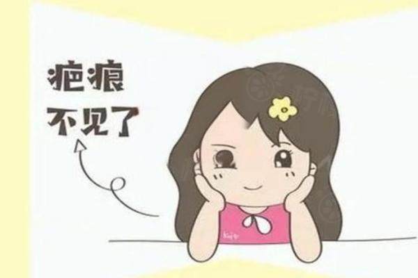 手術(shù)淡疤 www.sanboo.cn.jpg