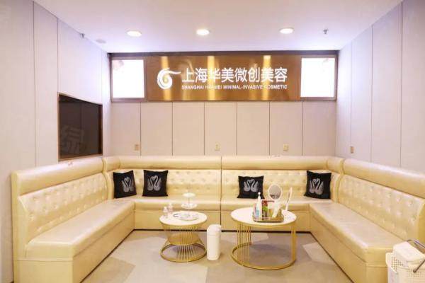上海华美医疗美容医院医生介绍 http://www.okostu.com