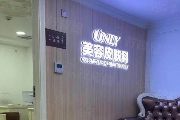 东莞壹加壹整形美容医院okostu.com.jpg
