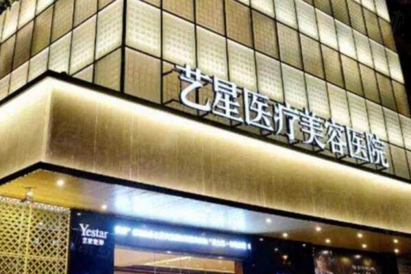 南京艺星整形医院朱刚强医生www.okostu.com