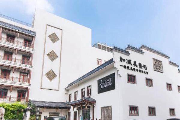 北京加减美黄寅守医生怎么样啊http://www.okostu.com/
