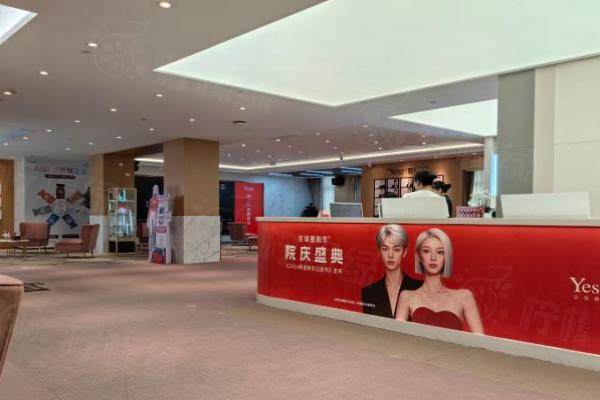 www.okostu.com温州艺星医学美容医院