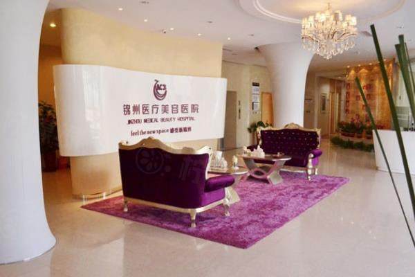 錦州醫(yī)療美容醫(yī)院www.sanboo.cn