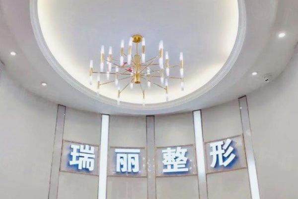 www.okostu.com金华瑞丽门诊部