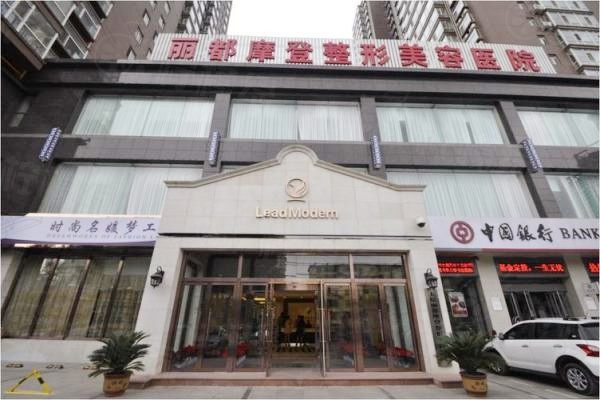 www.sanboo.cn山西太原麗都整形美容醫(yī)院1.jpg