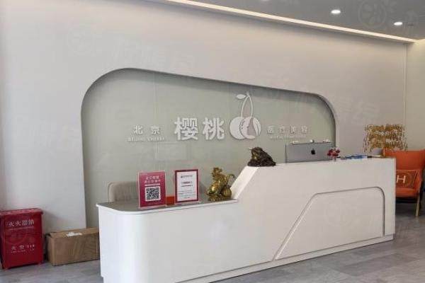 樱桃医疗齐永乐医生评价怎么样http://www.okostu.com/