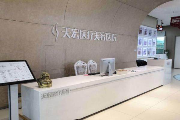 www.sanboo.cn石家莊天宏醫(yī)療整形醫(yī)院