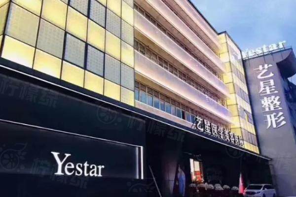 溫州藝星整形醫(yī)院醫(yī)生介紹表www.sanboo.cn