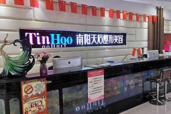 南陽天后楊中凱醫(yī)生怎么樣？擅長眼|鼻|胸整形,顧客評價好,可在線預(yù)約www.sanboo.cn