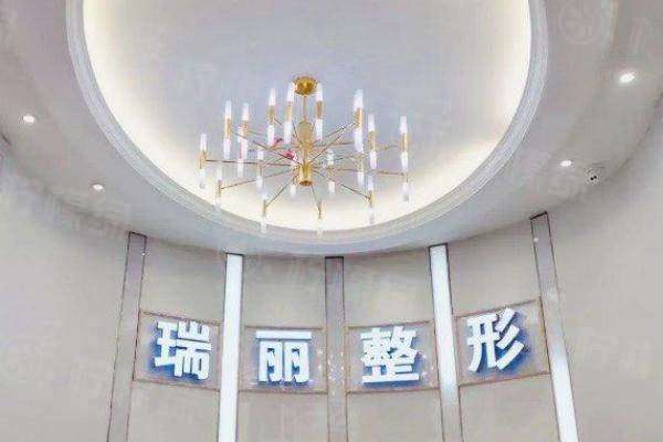 金華瑞麗整形醫(yī)院割雙眼皮怎么樣www.sanboo.cn