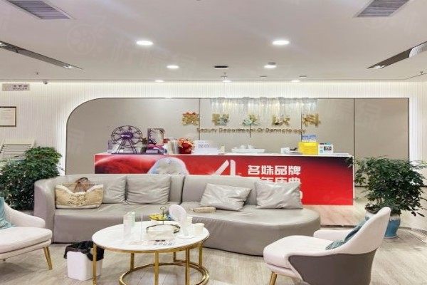 www.sanboo.cn蕪湖名姝醫(yī)療美容醫(yī)院怎么樣2.jpg