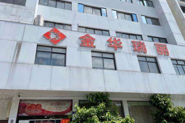 金華瑞麗整形醫(yī)院割雙眼皮怎么樣www.sanboo.cn