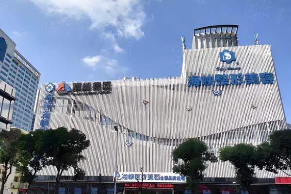 福建整形醫(yī)院排行榜前十名www.sanboo.cn