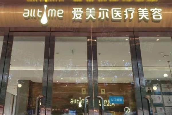 福建整形醫(yī)院排行榜前十名www.sanboo.cn